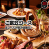 肉バル&BEER DINING ロードハウス 新宿西口店のおすすめポイント2