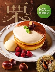 珈琲館
