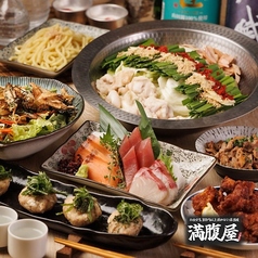 満腹屋 平塚本店の特集写真