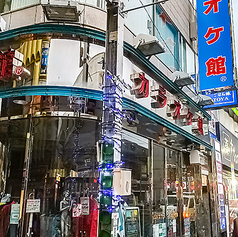 カラオケ館 西荻窪駅前店の外観1