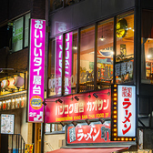 カオサン 渋谷宮益坂店の詳細