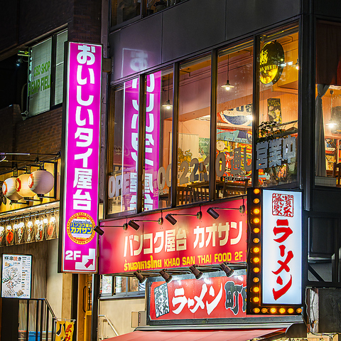 12月の忘年会予約受付中！バンコク屋台カオサンで！期間限定コースも！