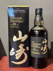山崎 18年