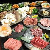 焼肉居酒屋 縁の蔵のおすすめ料理2