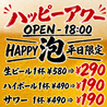 大将軍 新潟駅前店のおすすめポイント3