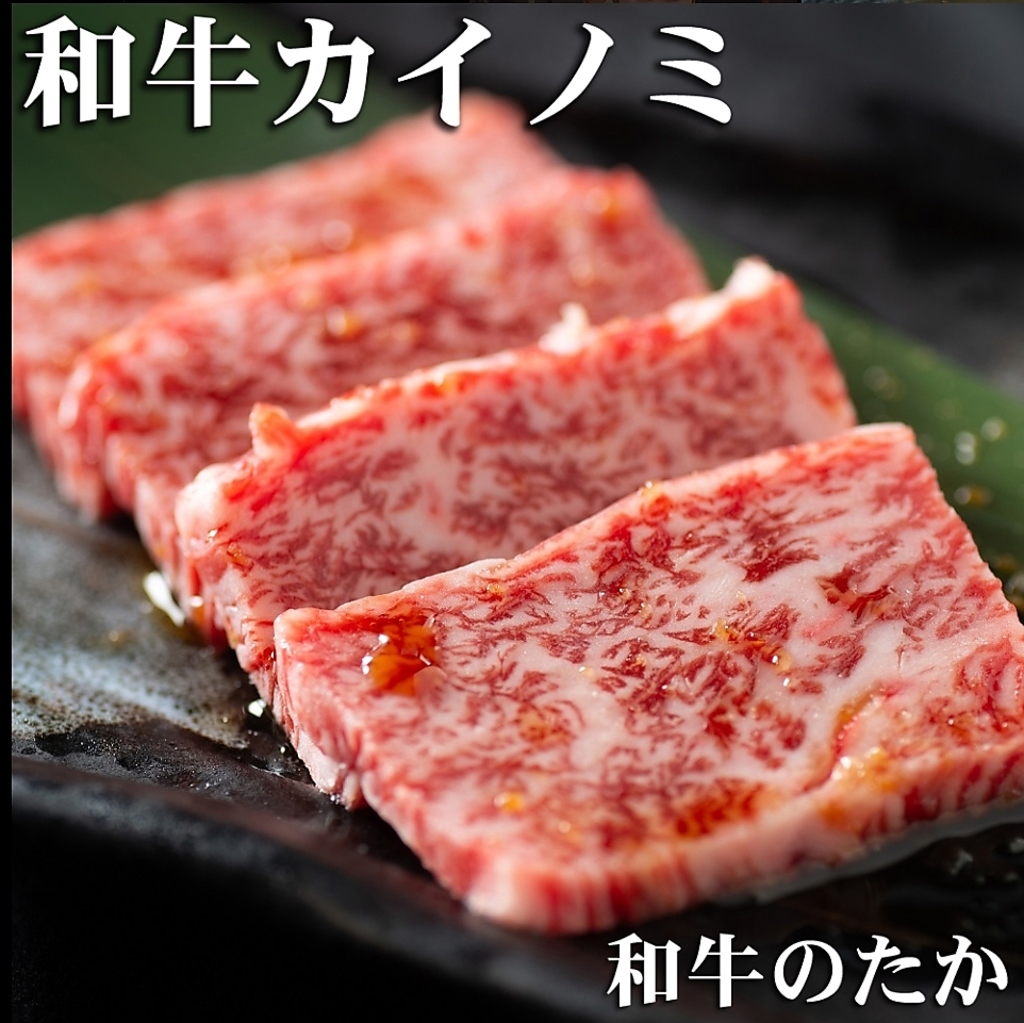 ジューシーな脂としっかりした赤身が織りなす深い味わい。一口で幸せな気分に♪ぜひお試しください。