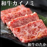 ジューシーな脂としっかりした赤身が織りなす深い味わい。一口で幸せな気分に♪ぜひお試しください。