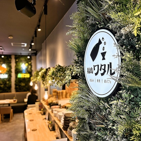 福島駅東口より徒歩約7分♪サクのみ・宴会もOK!!平日18:00迄ハッピーアワー開催中★