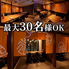 個室居酒屋 殻YABURI 国分寺店の雰囲気1