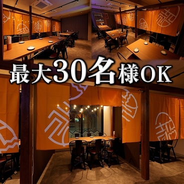 個室居酒屋 殻YABURI 国分寺店の雰囲気1