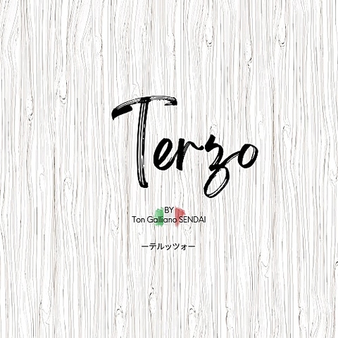 本格ピザ、イタリアンが味わえる雰囲気と味自慢のカジュアルイタリアン