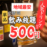 【金沢おでん・港直送!朝獲れ鮮魚】 牡蠣ノ上にも三年。 金沢片町店のおすすめポイント1