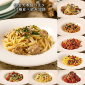 個室で贅沢食べ放題 &nbsp;VENTO（ヴェント）静岡駅前のおすすめ料理3