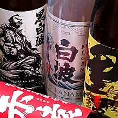 黒白波/黒伊佐錦/あらわざ　（水・お湯割・ソーダ・ロック）