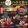 半焼肉栄のおすすめポイント1