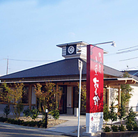 広島福島市内に5店舗を展開する魚料理のお店！