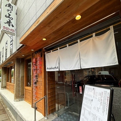 肉のやまもとの焼肉の特集写真