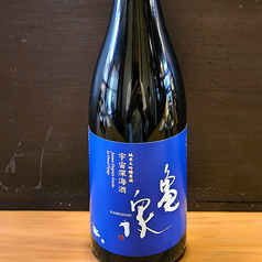 宇宙深海酒 グラス