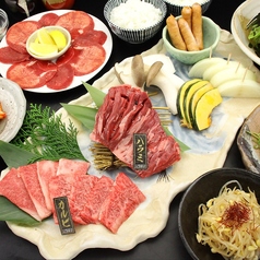 又来家のコース写真