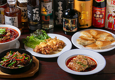 餃子酒場 吉のコース写真