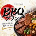 料理メニュー写真&nbsp;プレミアム 100分