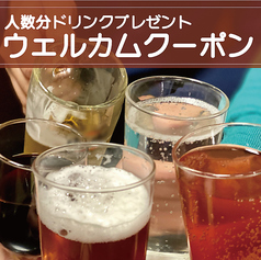 焼肉大ちゃん田村店 2号店のコース写真