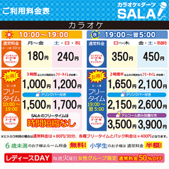 SALA 多摩センター店の写真3