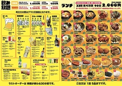 ハンザンハザのコース写真