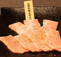 料理メニュー写真&nbsp;カルビ