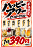 焼肉炭でやくばい大橋店のおすすめポイント1