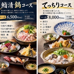 鮨清の写真