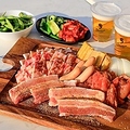 料理メニュー写真 【平日限定】とろ旨豚バラの韓国サムギョプサルBBQコース