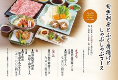 茶寮 もち月のコース写真