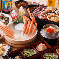 かにざんまい 名古屋栄店のおすすめ料理1