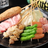 魂酔のおすすめポイント2