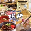 しゃぶしゃぶ松新 大村店のURL1