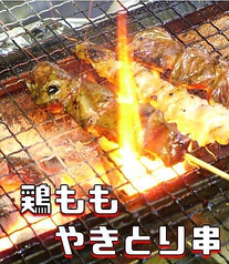 鶏モモ串