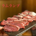 料理メニュー写真&nbsp;ラムランプ（塩）