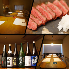 青森割烹 あずましく