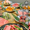 肉と米 焼肉えびす 梅田店の写真