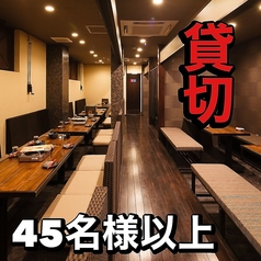 35名様～48名様まで貸切可能です！！（曜日、時間に関しては店舗に直接ご相談ください。）