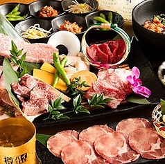 焼肉うぉうぉう 本町のコース写真