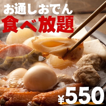 2525屋 天神店の雰囲気1