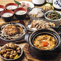 TORA鶏YA難波千日前店のコース写真