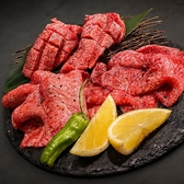 焼肉居酒屋 縁の蔵のおすすめ料理3