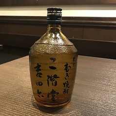 吉四六（麦）