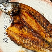 炉端焼き酒場一心 一 西中島店のおすすめ料理3