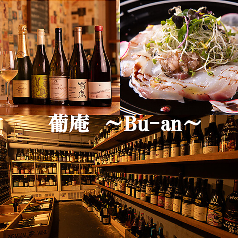 カジュアルな創作イタリアンと全国各地の日本ワインをご堪能あれ♪