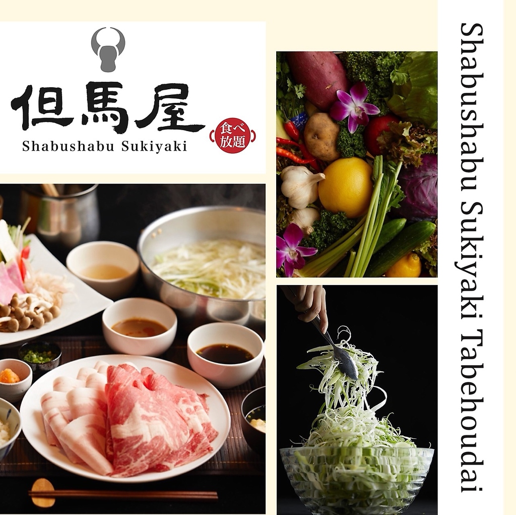 お得な宴会プラン！食べ放題＋アルコール飲み放題120分！平日（月～木）なら150分OK♪要予約4名様～