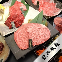 又来家のコース写真